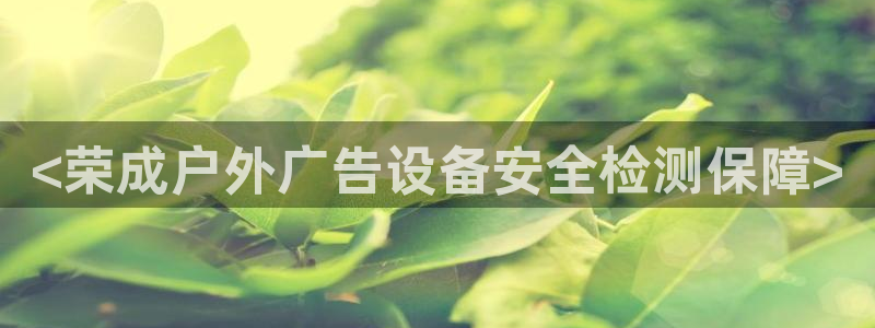 杏宇平台注册地址