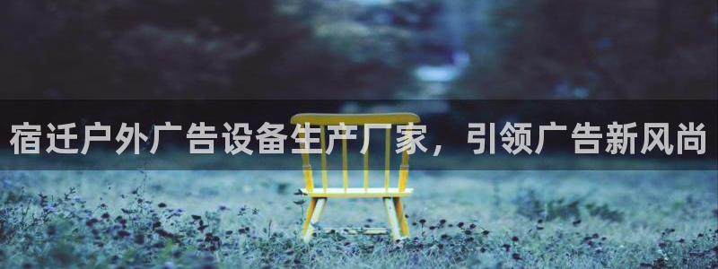 杏宇平台怎么样
