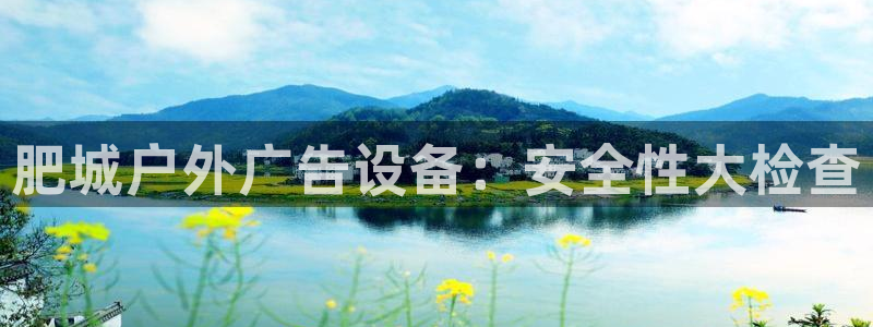 杏宇官方平台官网下载