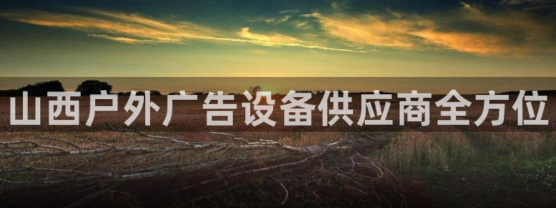 杏宇平台招商