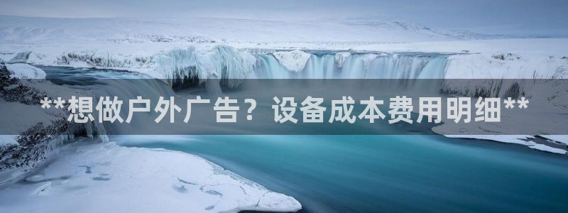 杏宇平台代理多少钱一次