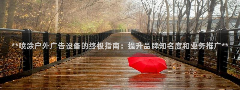 杏宇平台是什么