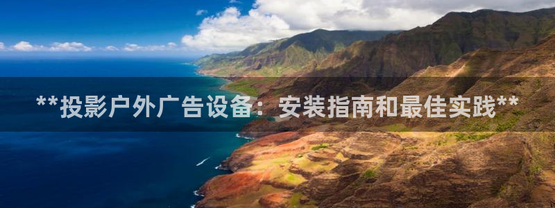杏宇平台总代理电话