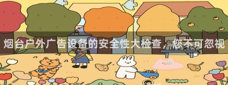 杏宇平台注册登录