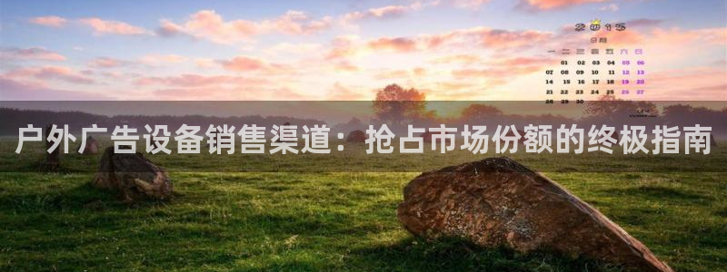杏宇平台代理多少钱
