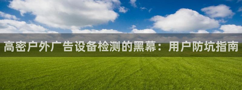 杏宇平台开户