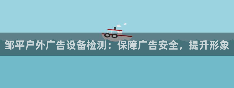 杏宇平台代理怎么样啊