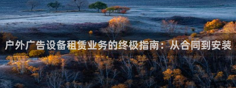 杏宇平台代理多少钱一次