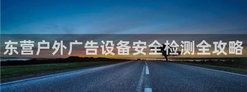杏宇平台开户
