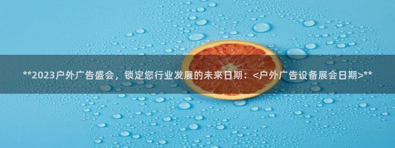 杏宇平台登陆