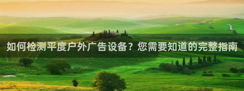 杏宇平台总代理