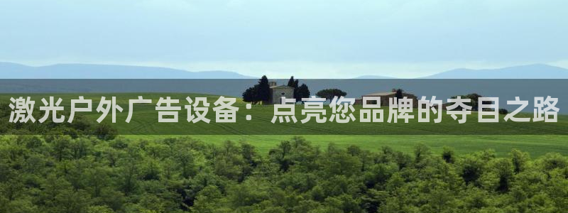 杏宇平台注册登录