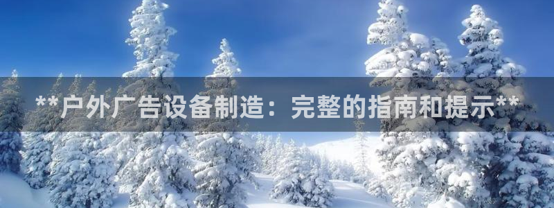 杏宇官方平台官网入口