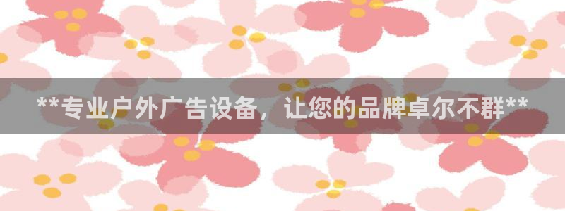 杏宇平台代理多少钱一个