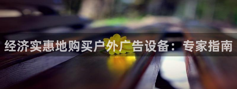 杏宇平台代理多少钱一个月