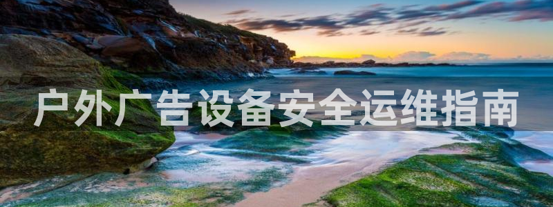杏宇平台代理