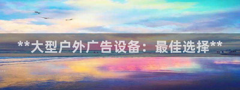 杏宇平台登录步骤图