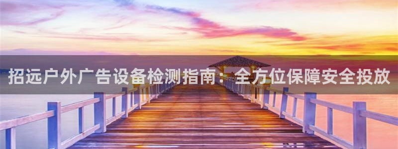 杏宇平台总代理是谁
