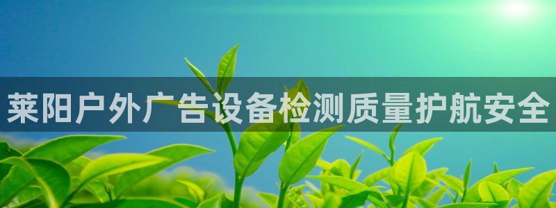 杏宇平台总代理电话