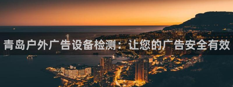 杏宇平台好吗