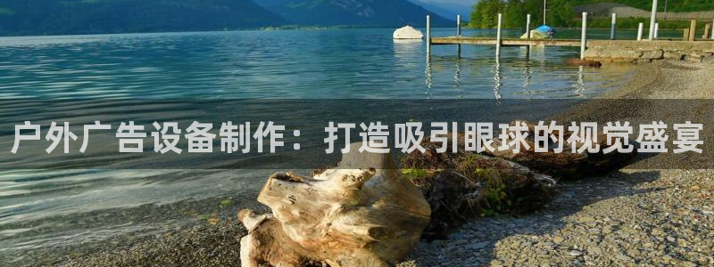 杏宇官方平台官网入口