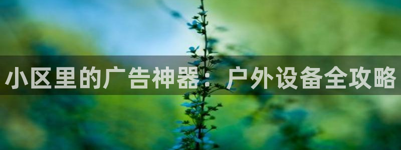 杏宇平台怎么样知乎