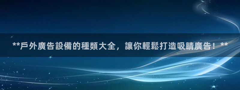 杏宇平台主管