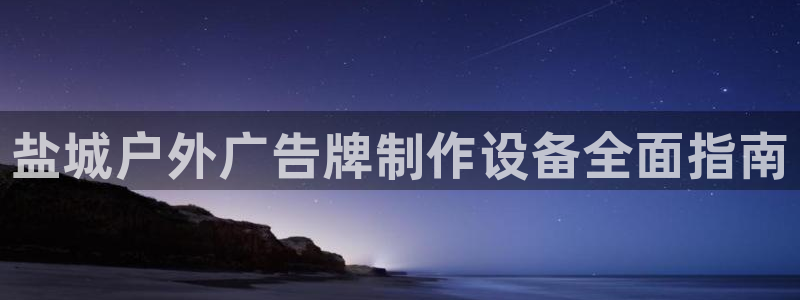杏宇平台代理多少钱一次
