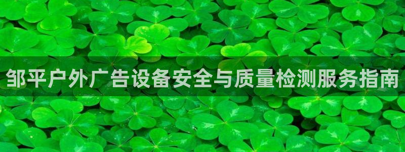 杏宇平台总代理是谁