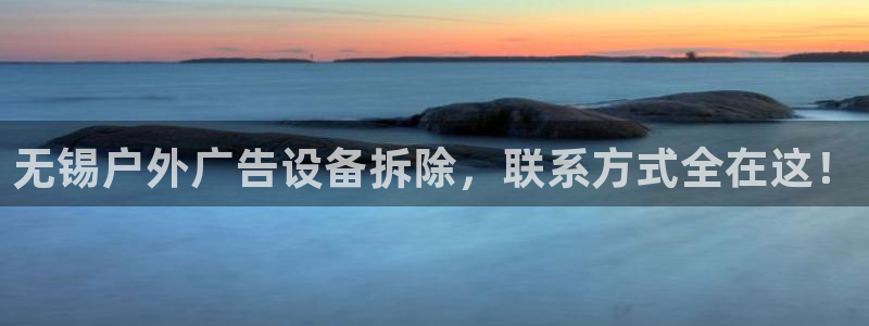 杏宇平台总代理是谁