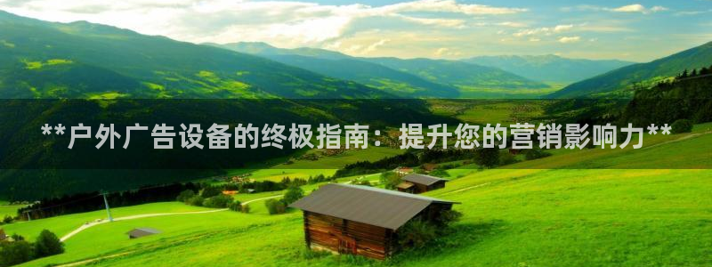 杏宇官方平台官网入口