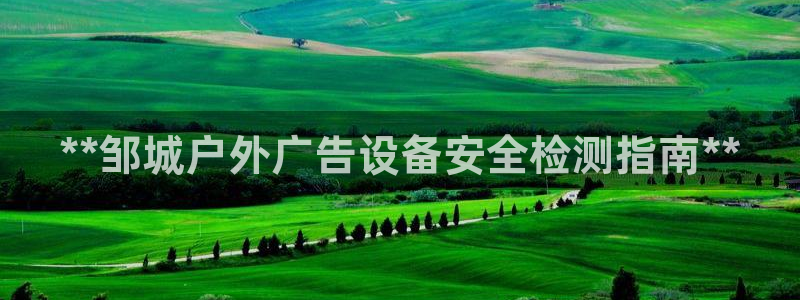 杏宇平台总代理是谁