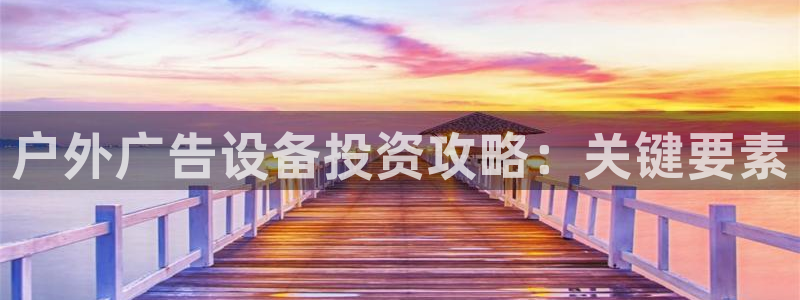 杏宇平台登录步骤图