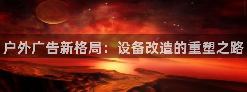 杏宇平台代理怎么样赚钱