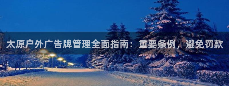 杏宇代理注册