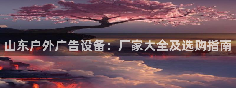 杏宇平台官网注册