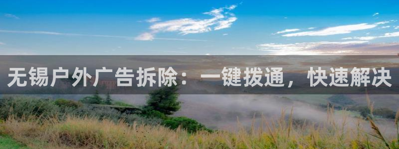杏宇平台总代理是谁