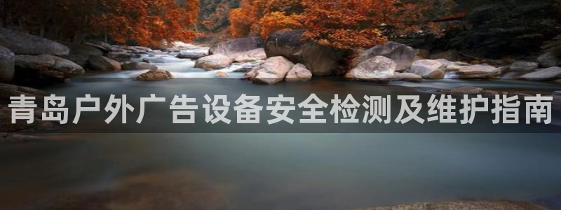 杏宇平台招商电话号码