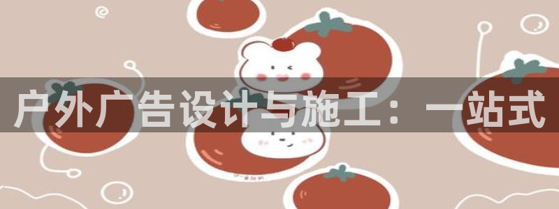 杏宇平台总代理是谁