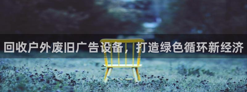 杏宇平台代理怎么赚钱的