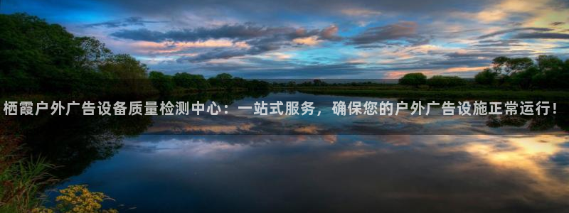 杏宇平台是什么