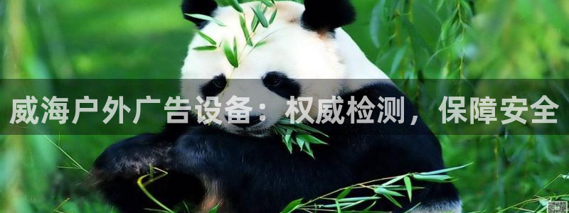 杏宇平台总代理是谁