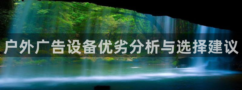 杏宇平台代理怎么样